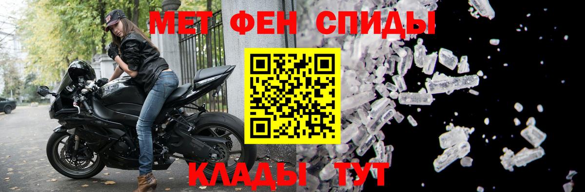 Амфетамин VHQ Лобня