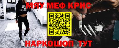прущие крисы Будённовск