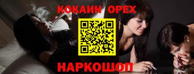 гашик Бугуруслан
