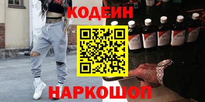 гашик Бузулук