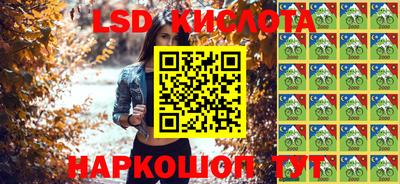 прущие крисы Будённовск