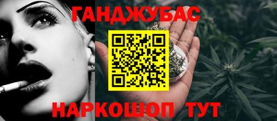 гашик Бугуруслан