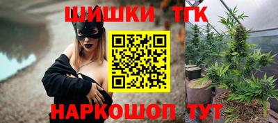 гашик Бузулук