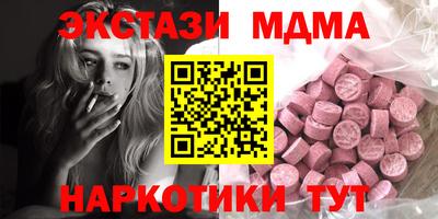 гашик Бузулук