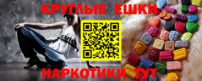 гашик Бузулук
