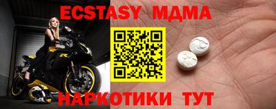 гашик Бугуруслан