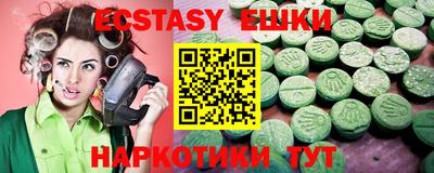 гашик Бугуруслан