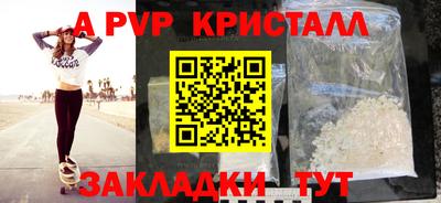 прущие крисы Будённовск