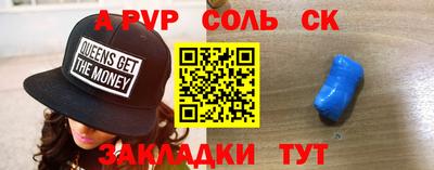 гашик Бугуруслан