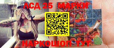 гашик Бузулук