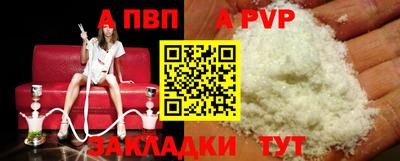 прущие крисы Будённовск