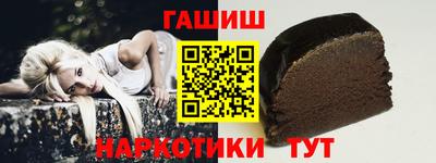 гашик Бугуруслан