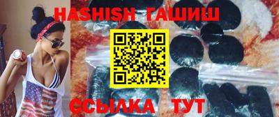 гашик Бузулук