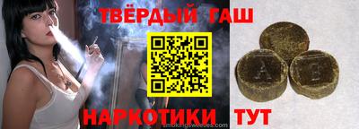 гашик Бугуруслан