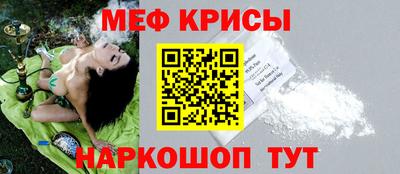 прущие крисы Будённовск