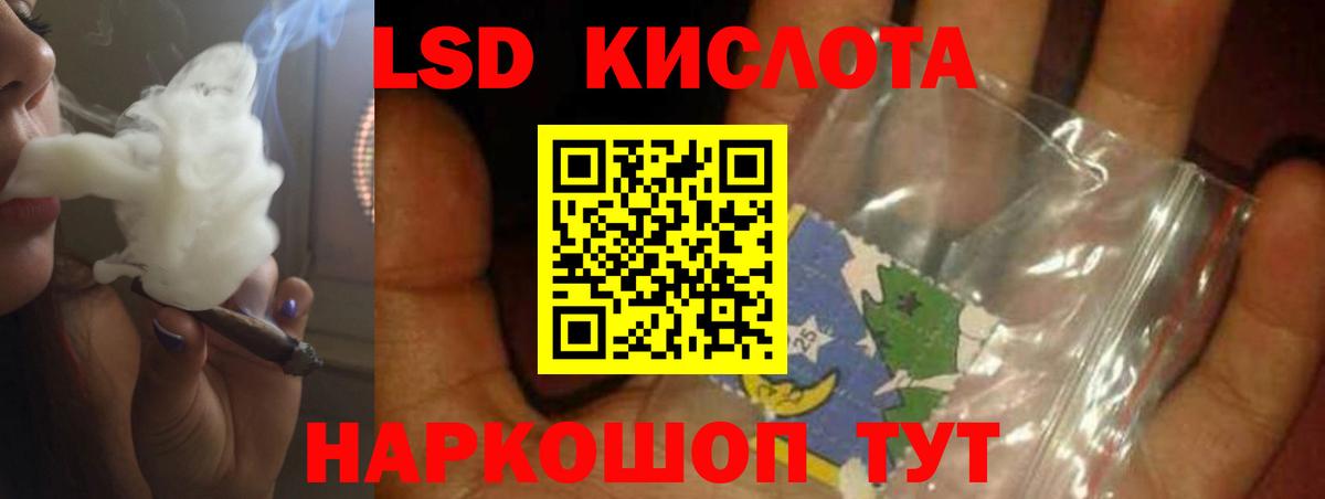 мега зеркало  Лсд 25 экстази ecstasy  Лобня  Вход с VPN  LSD-25 экстази кислота 