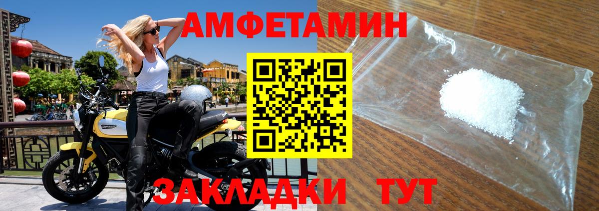 Первитин Декстрометамфетамин 99.9% Лобня