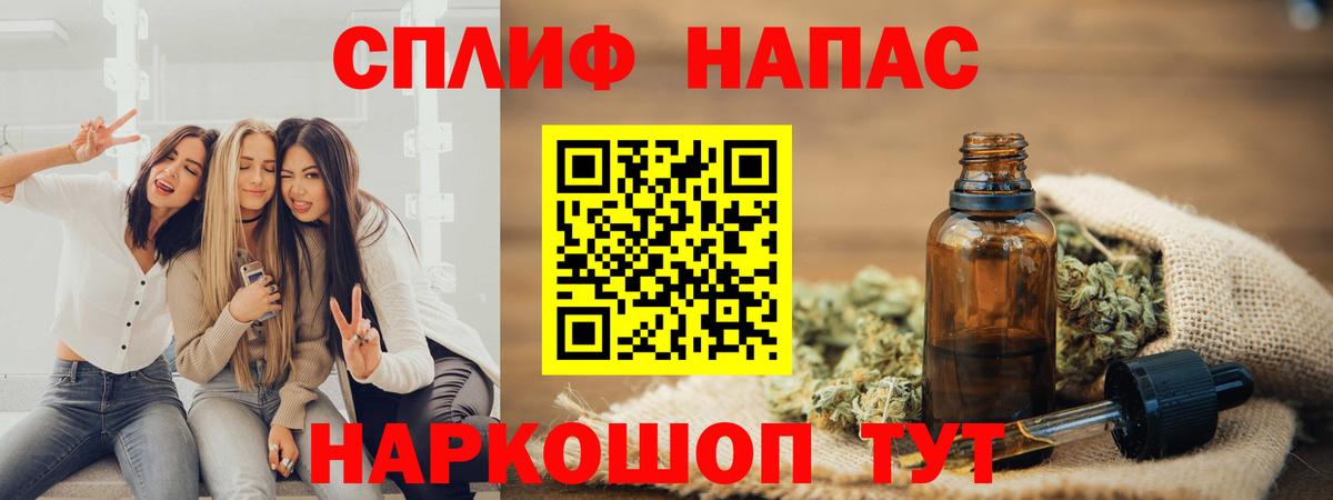 Каннабис MAZAR Лобня